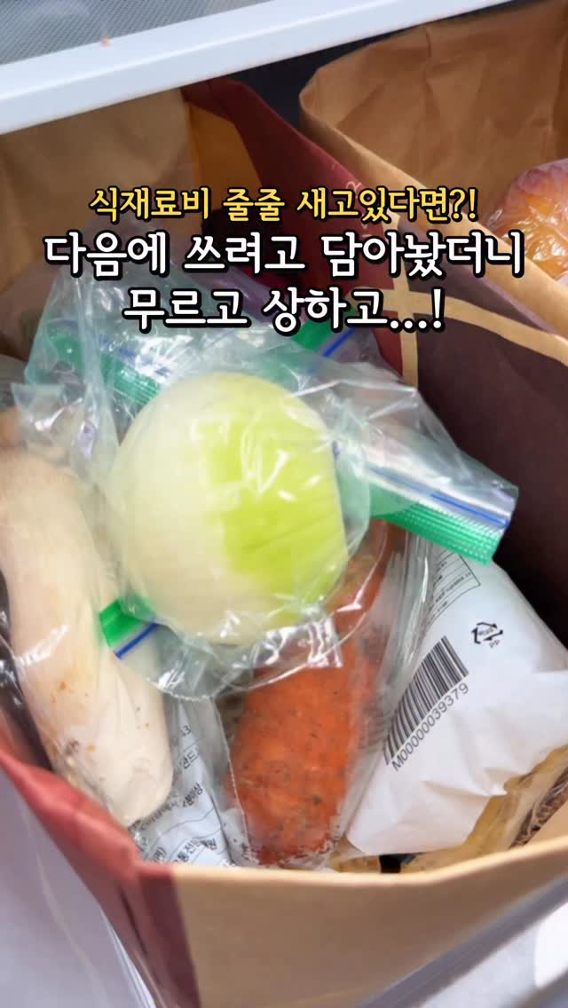 이너메이커