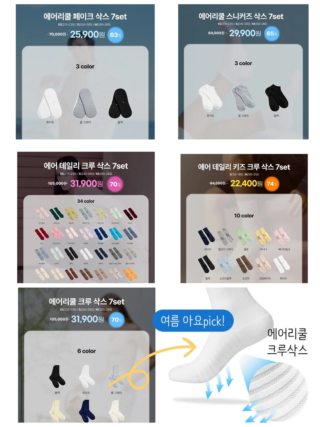 바퀴 수납함 20