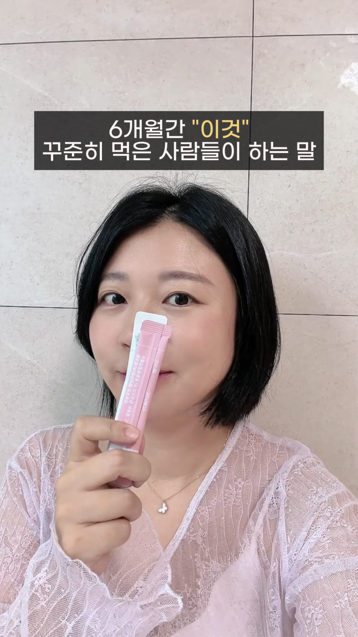 투명교정