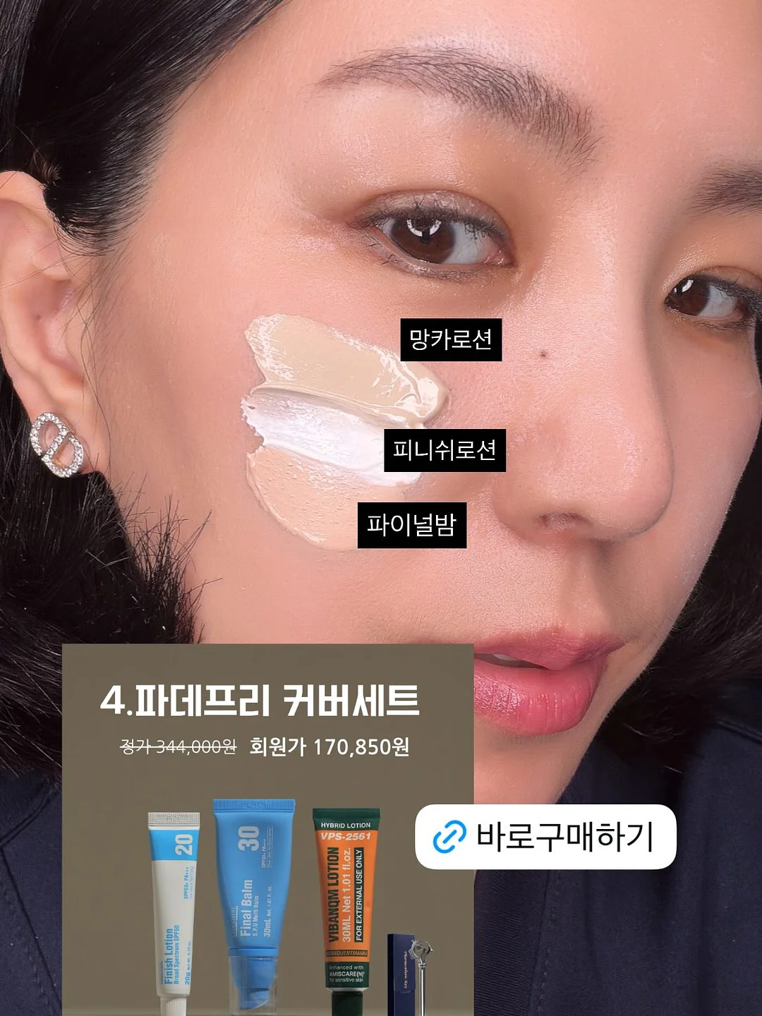 디저트 13