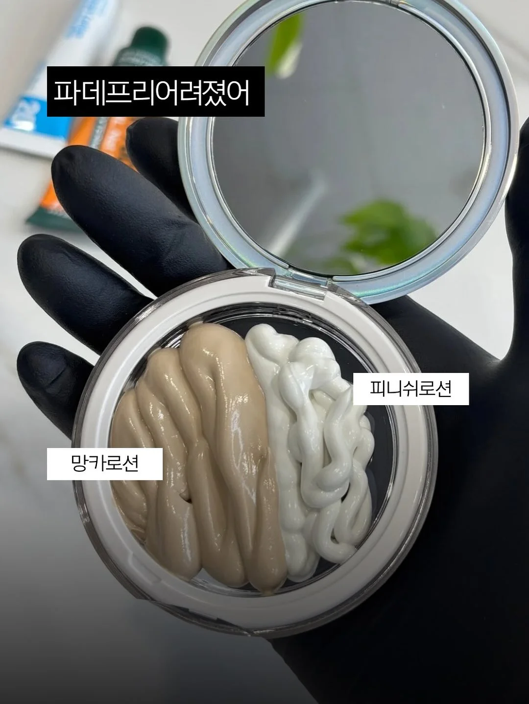 디저트 2
