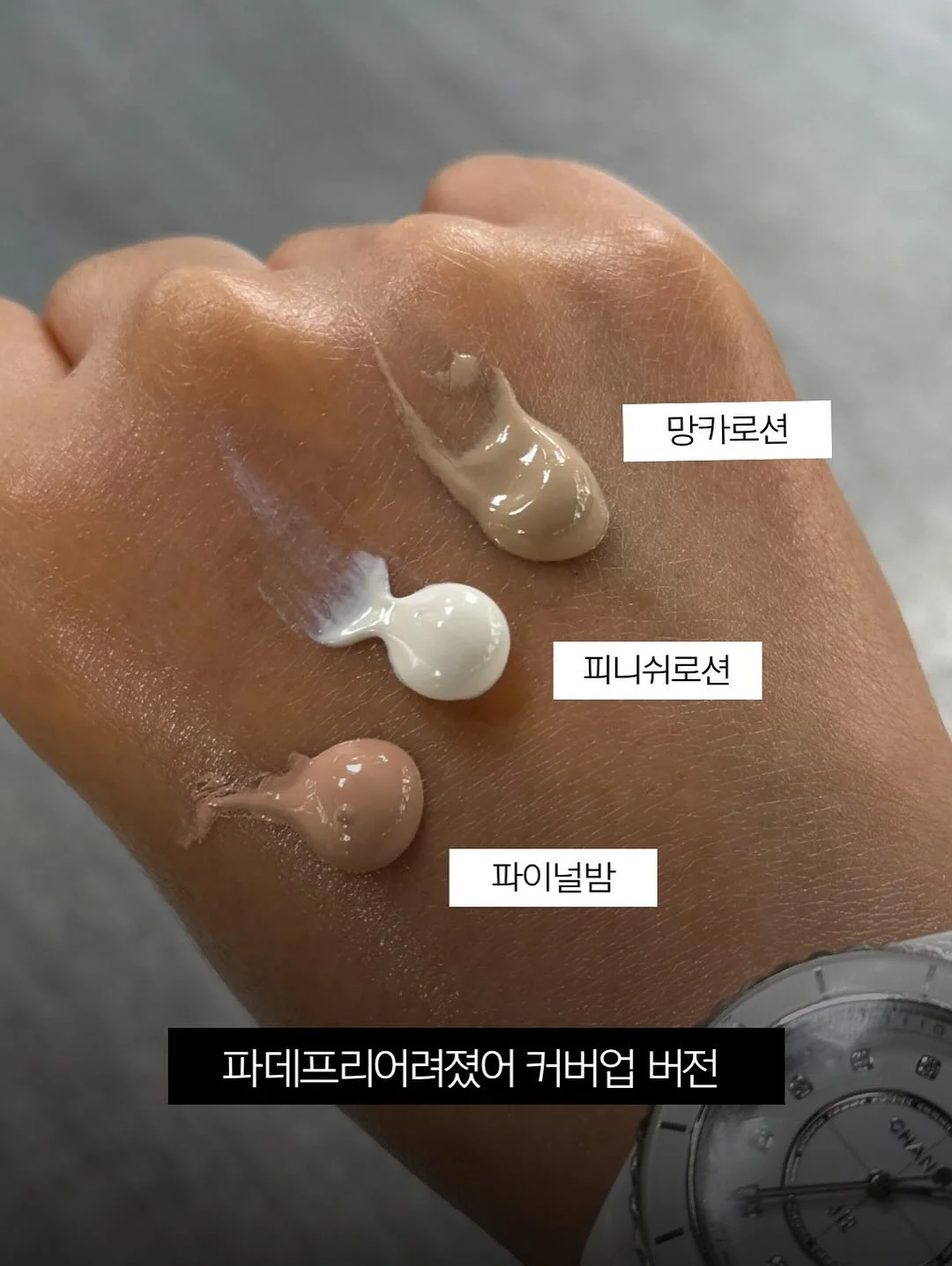 디저트 3
