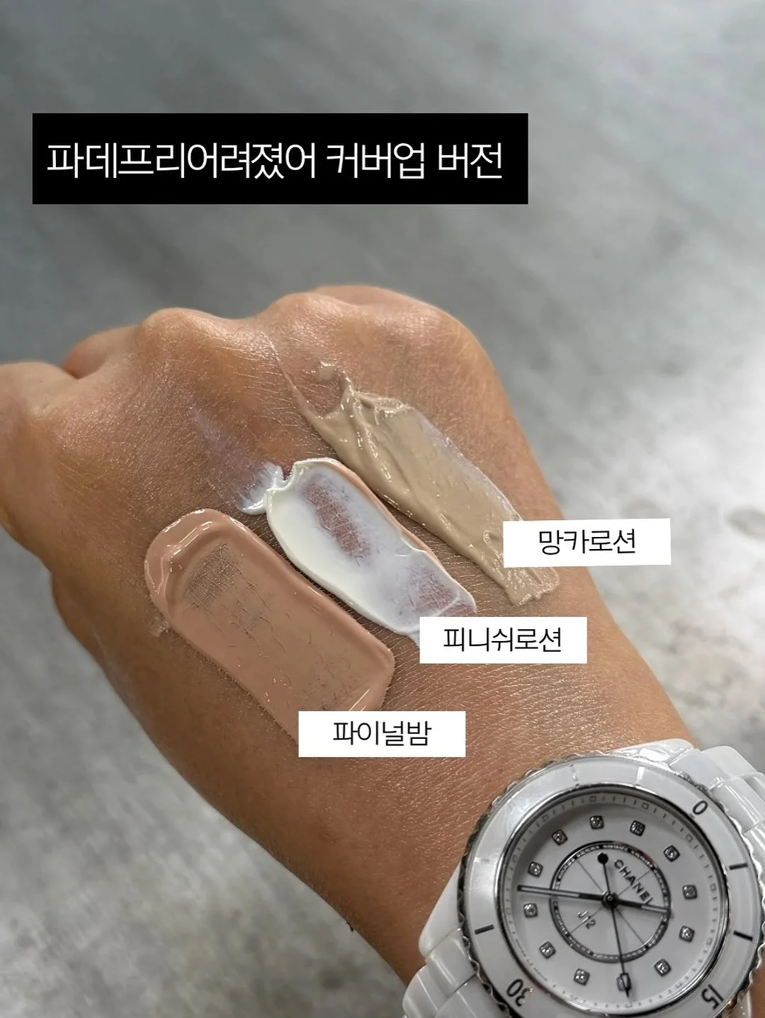 디저트 4
