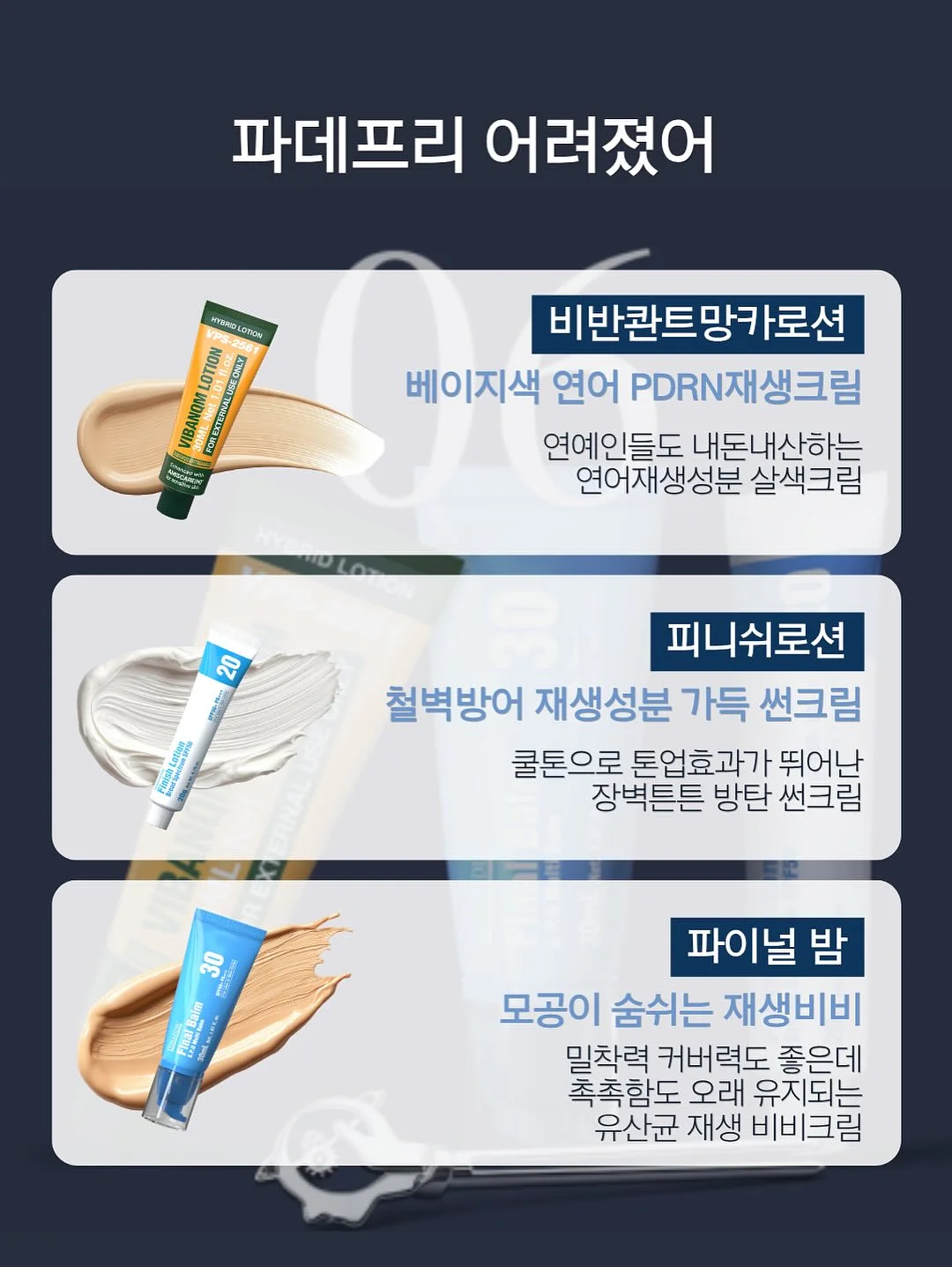 디저트 5