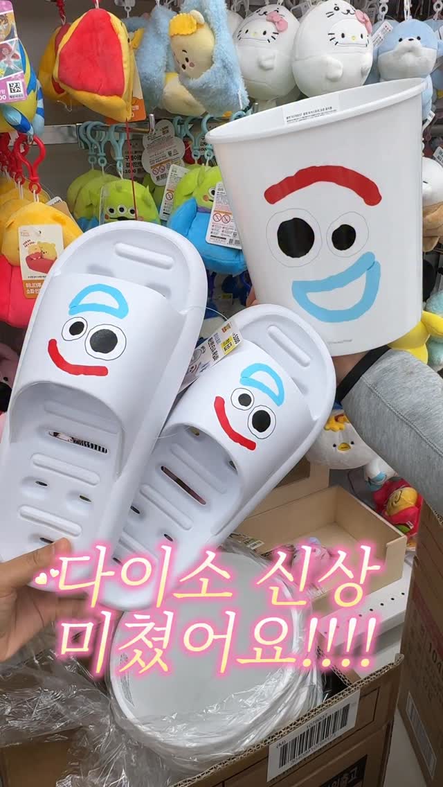 가을 마지막 상품