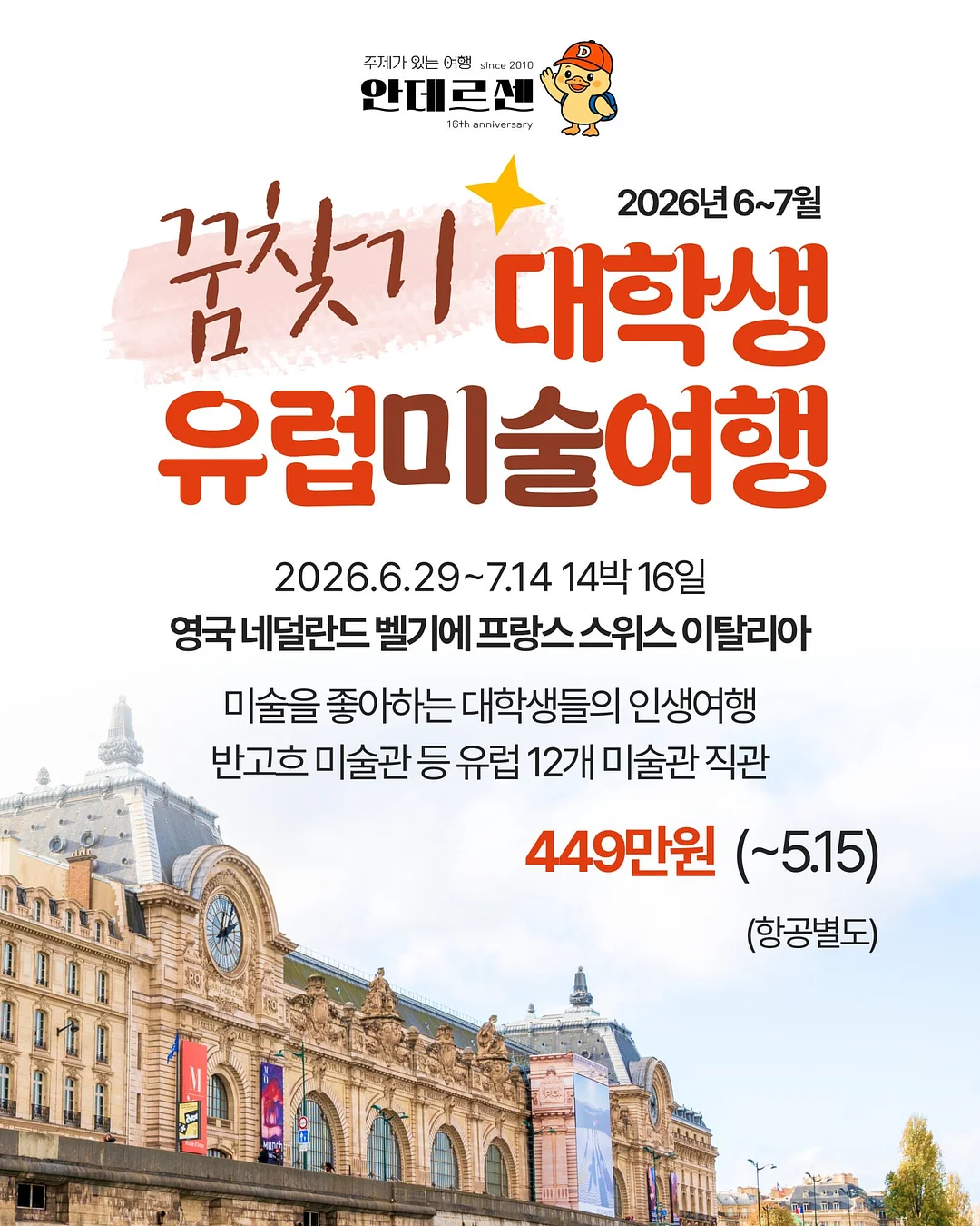 프랑떼 압축파우치