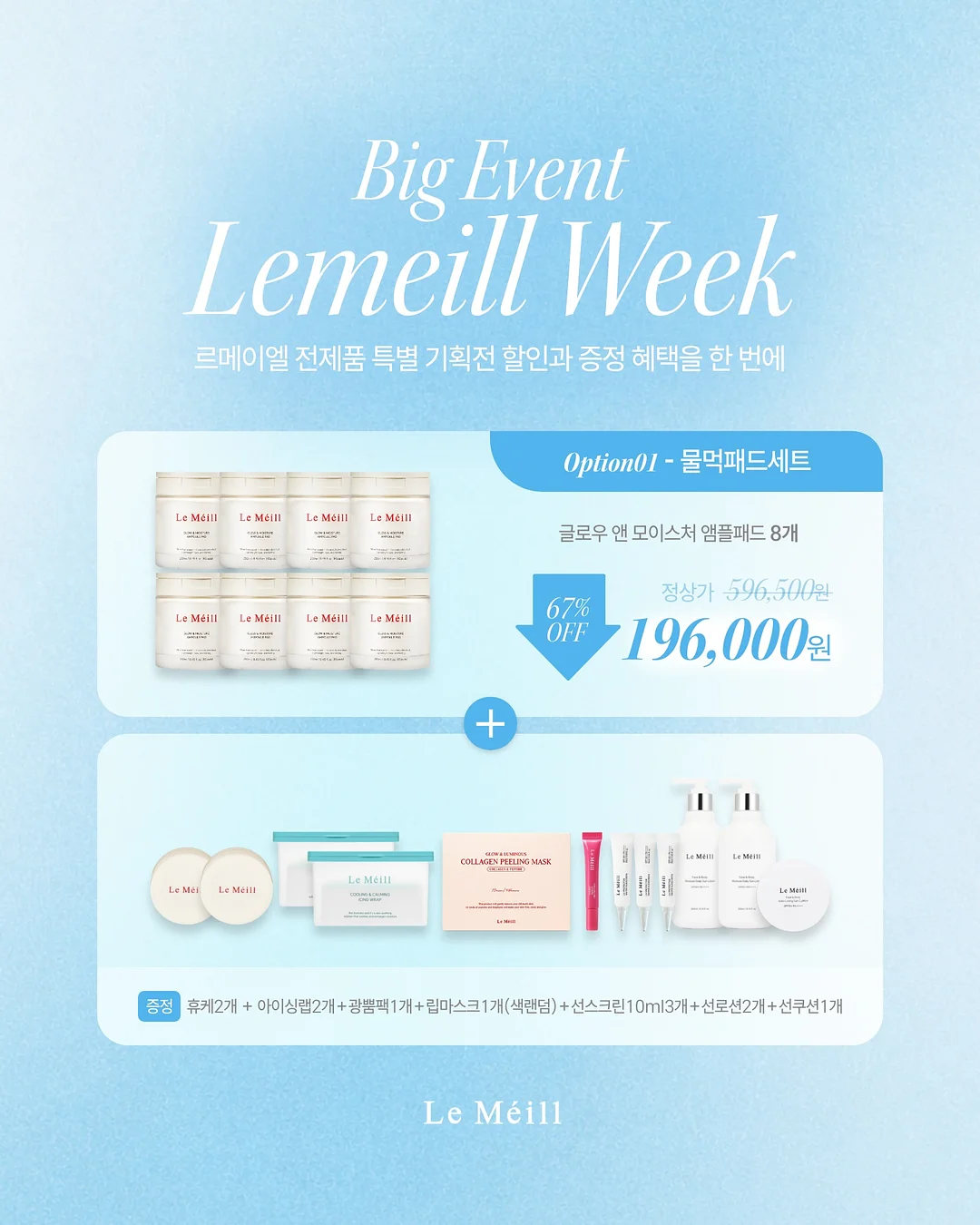워런 버핏 추가 보유 주식 리스트 1