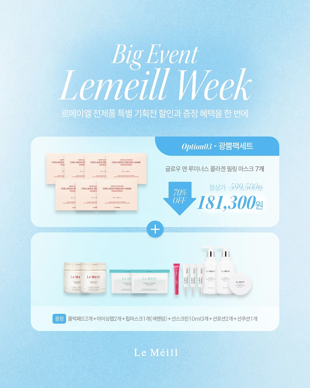 워런 버핏 추가 보유 주식 리스트 3