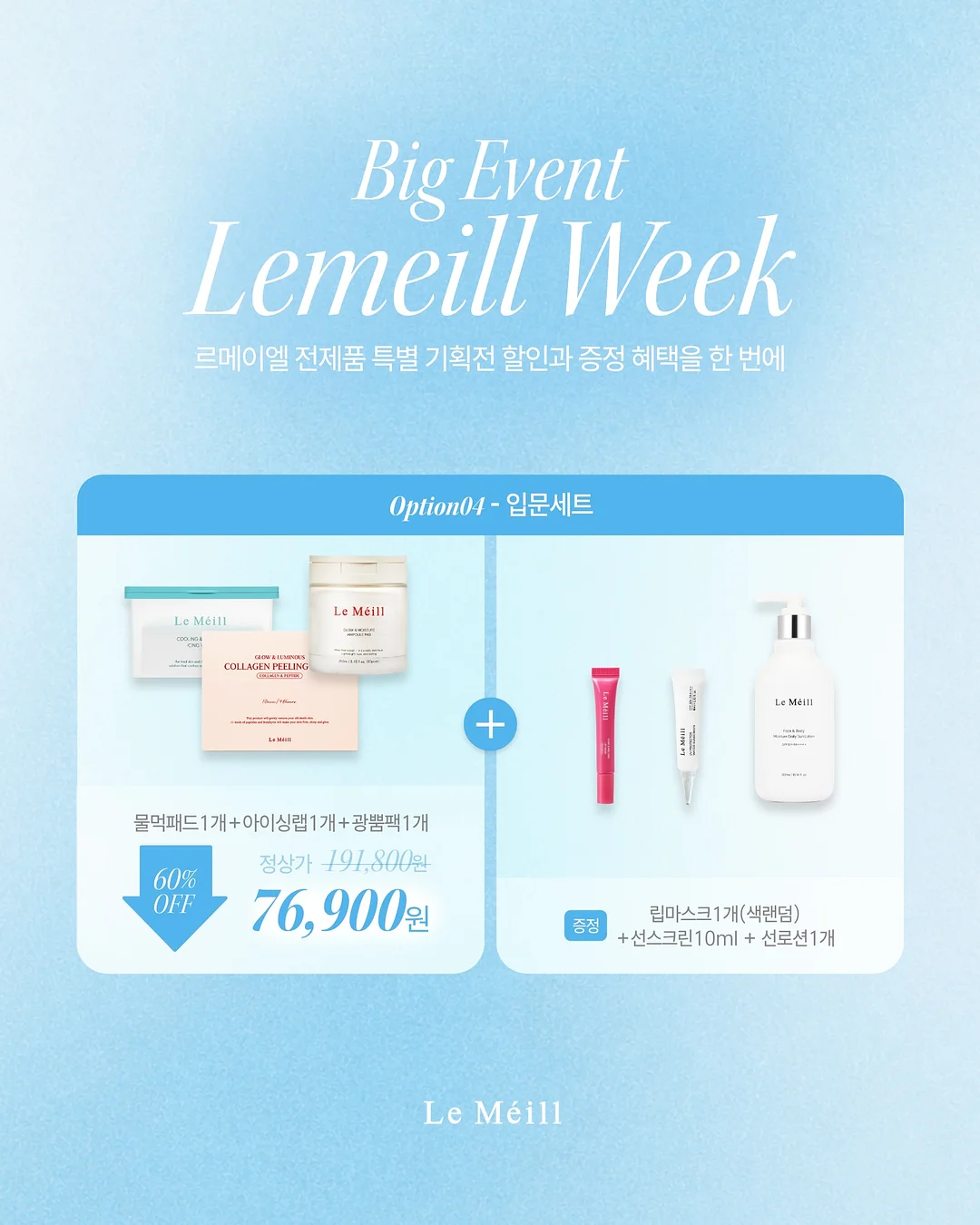 워런 버핏 추가 보유 주식 리스트 4