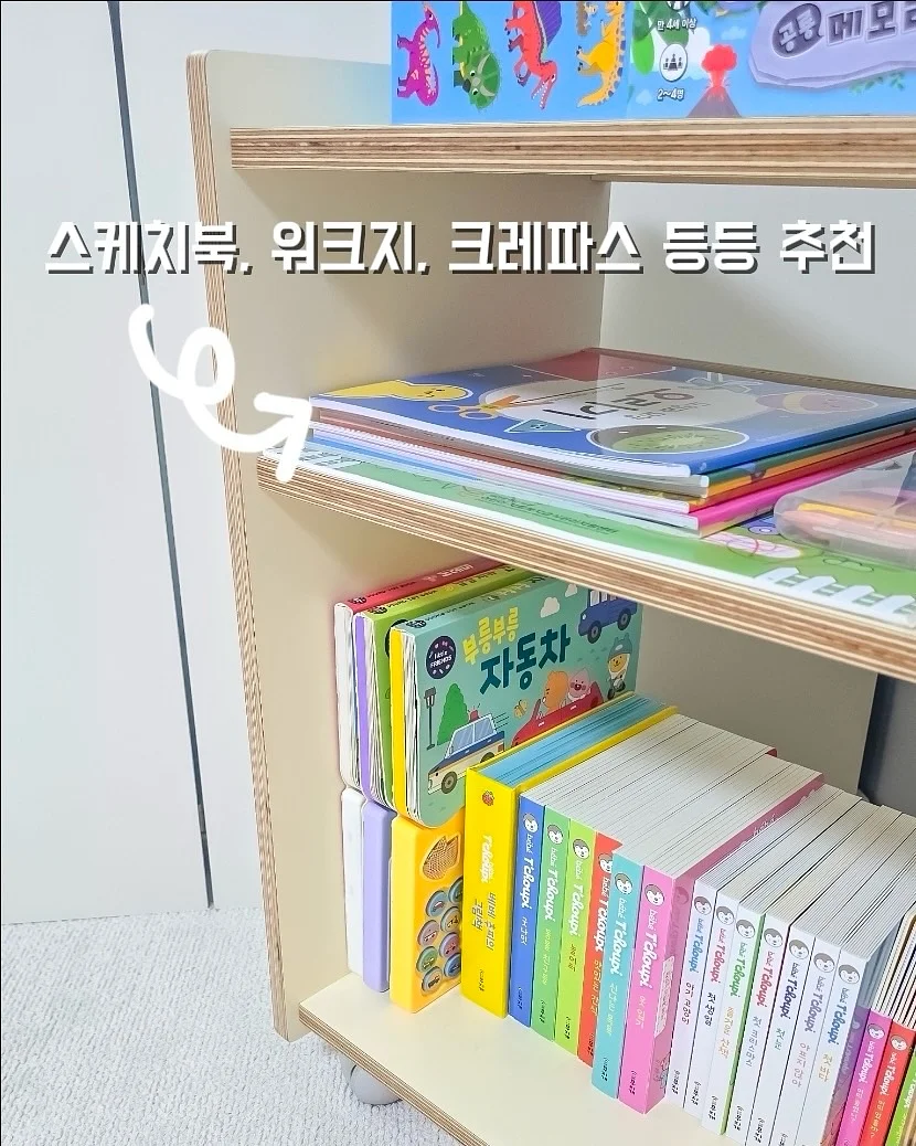 인슐린 저항성 개선 3