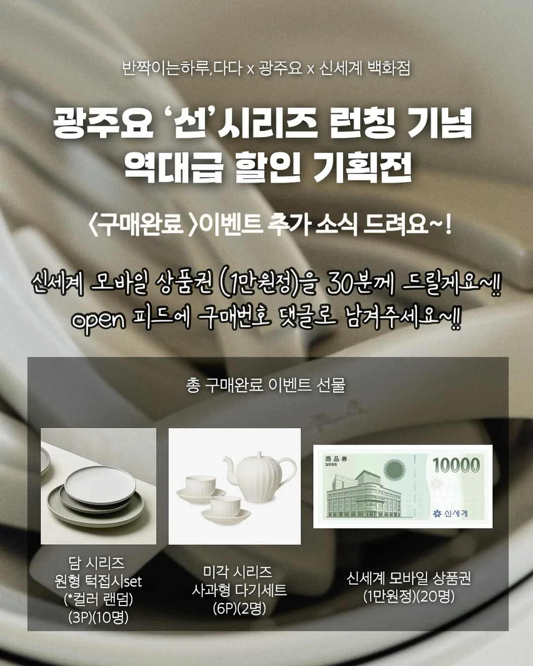 찰떡아이스 소금우유카라멜맛