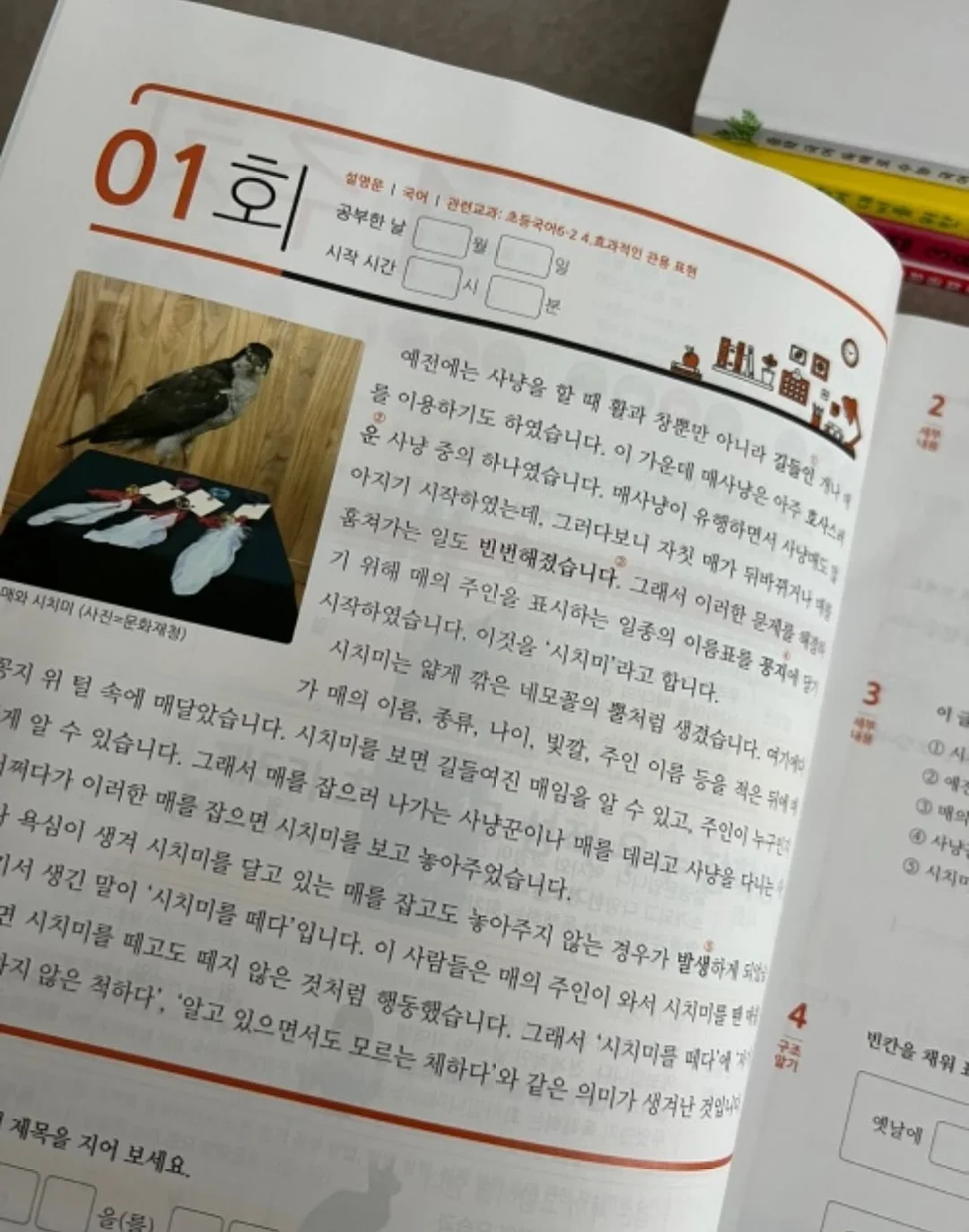 조니워커 블루 말띠 NEW 에디션 4