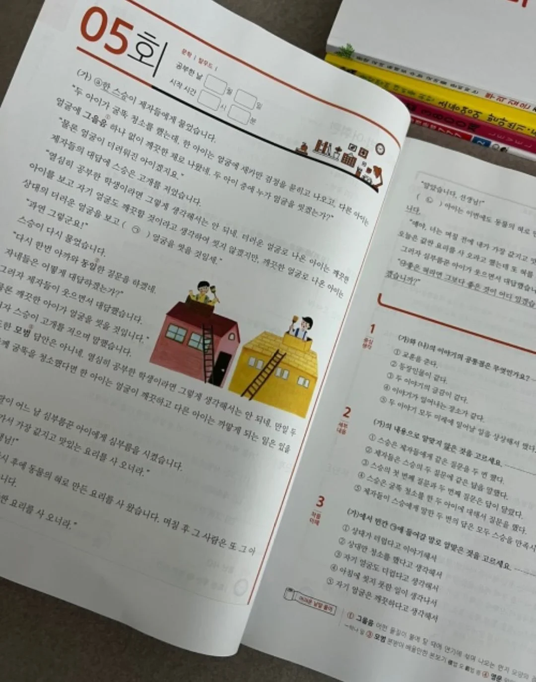 조니워커 블루 말띠 NEW 에디션 6