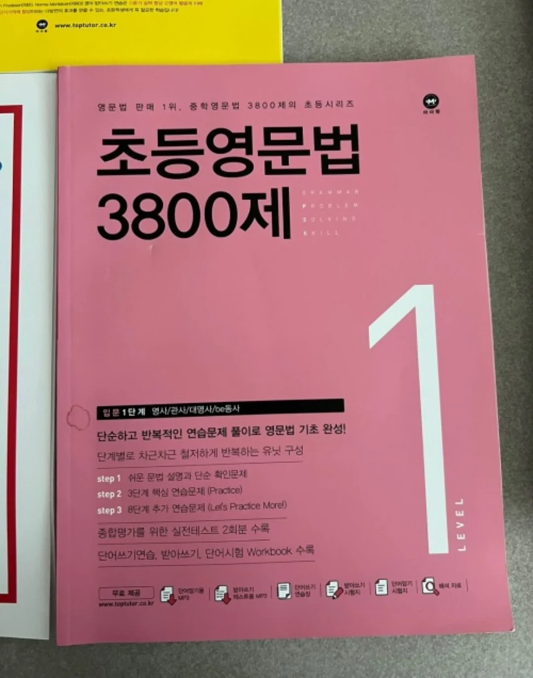 조니워커 블루 말띠 NEW 에디션 7