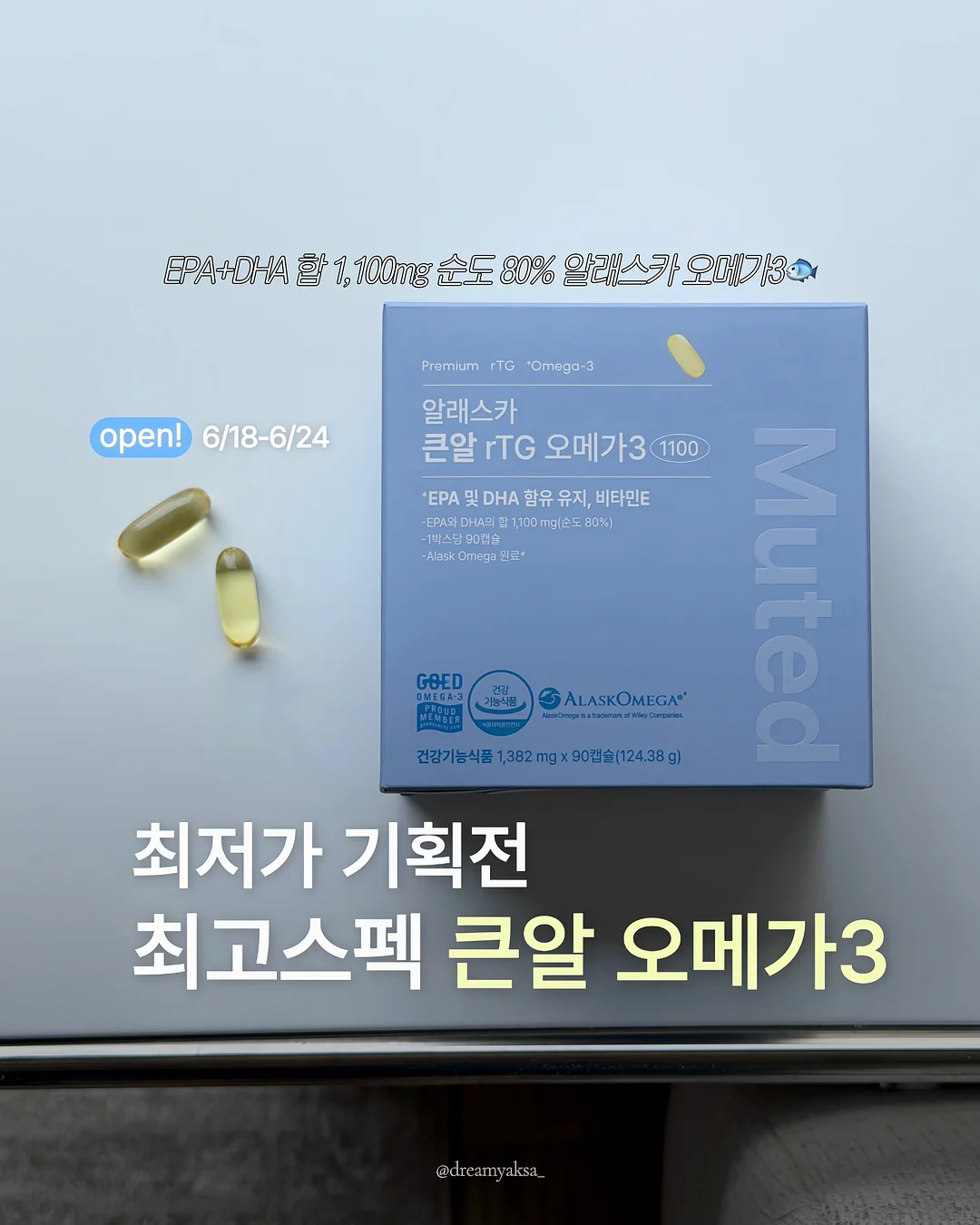 호롱이 포롱이 커플 만화책 1