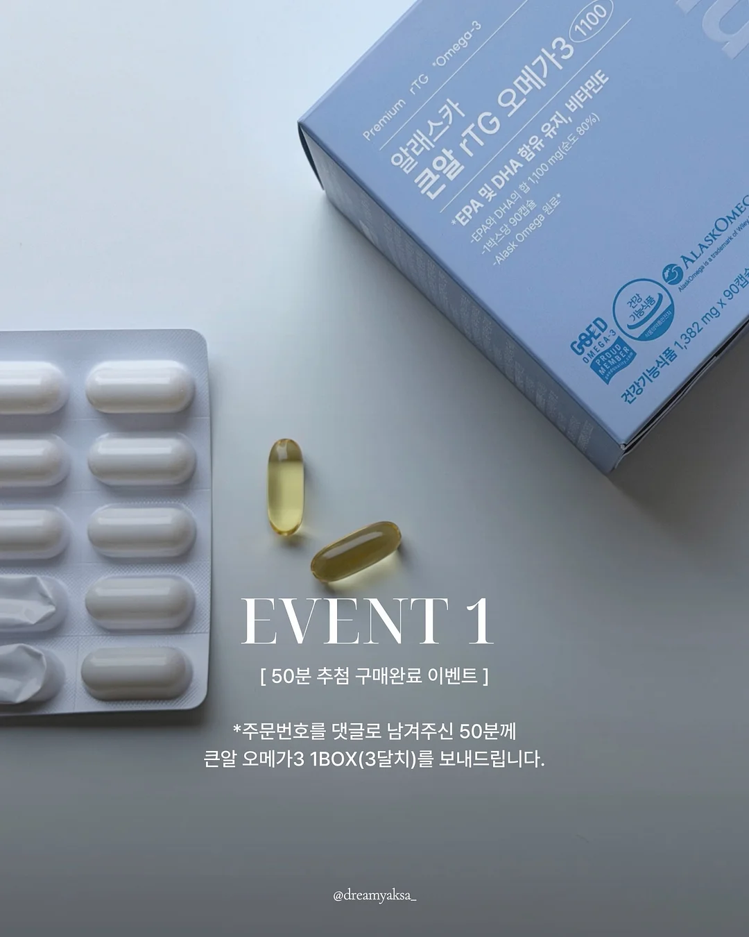 호롱이 포롱이 커플 만화책 2