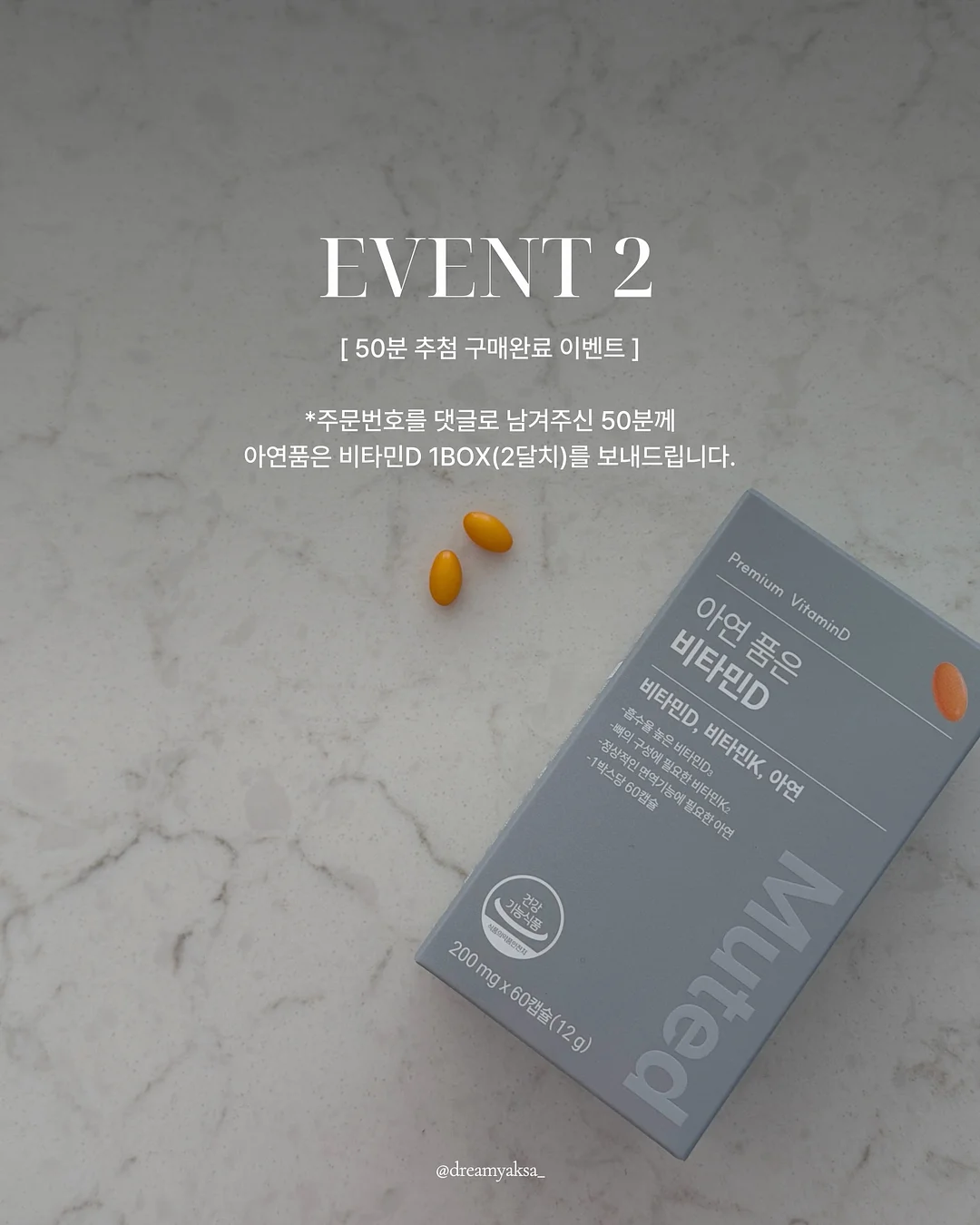호롱이 포롱이 커플 만화책 3
