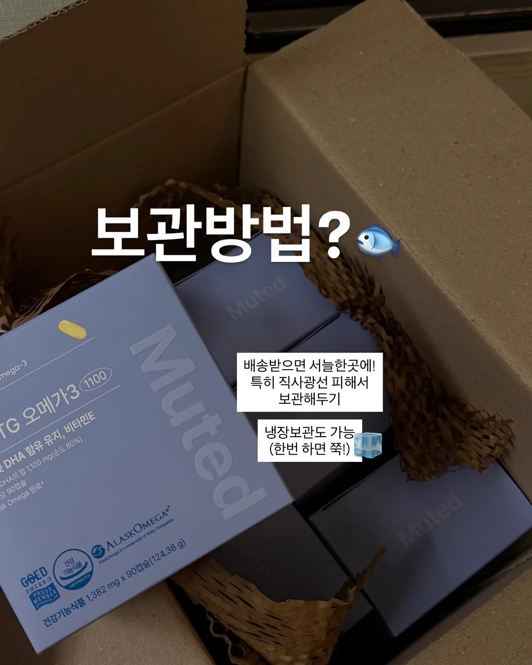 호롱이 포롱이 커플 만화책 6