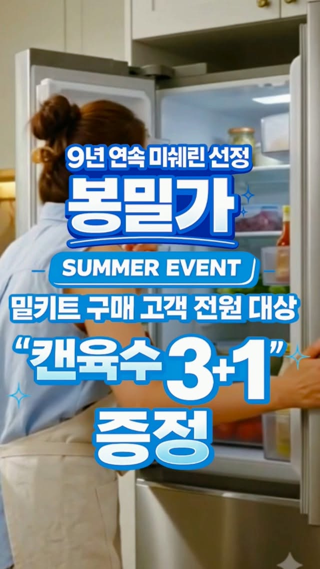 휴대용 멀티 쿠커
