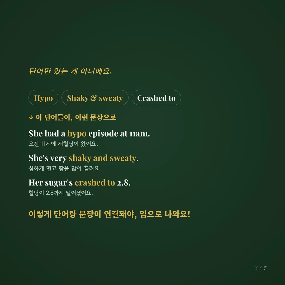 제철 과일 3