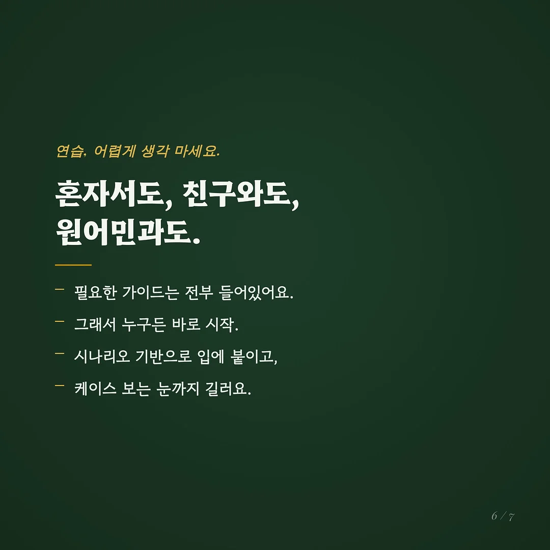 제철 과일 6