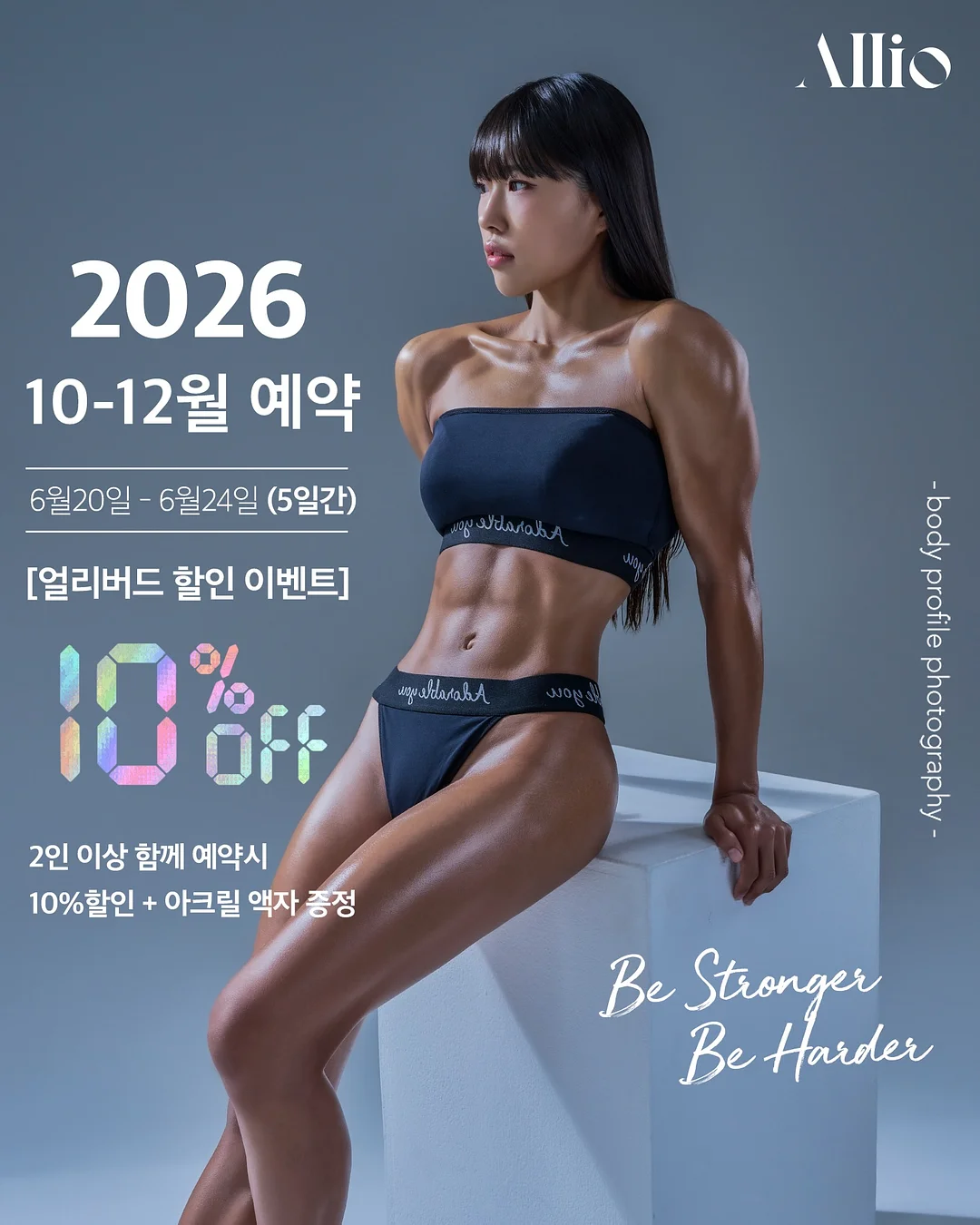 면팬츠 생쥐 파리스 티셔츠 1