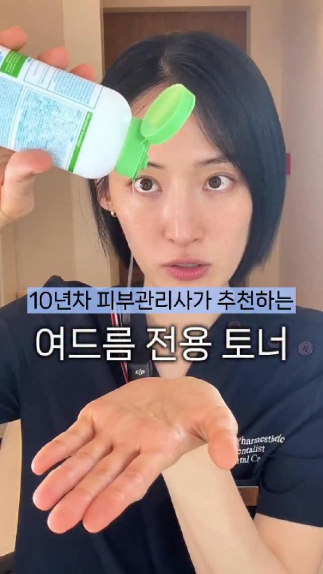 스마트 민소매 상하