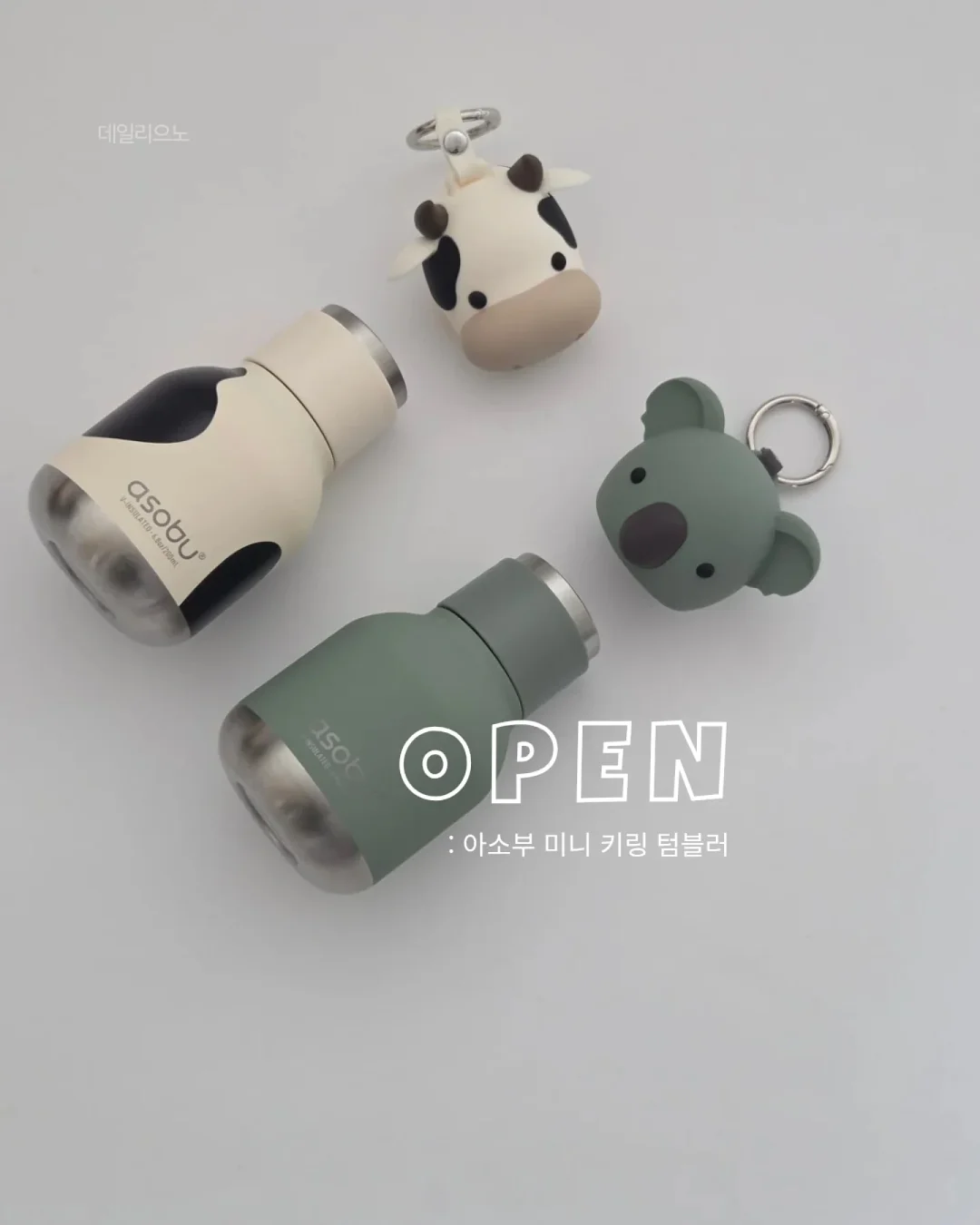 청아랄리아 1