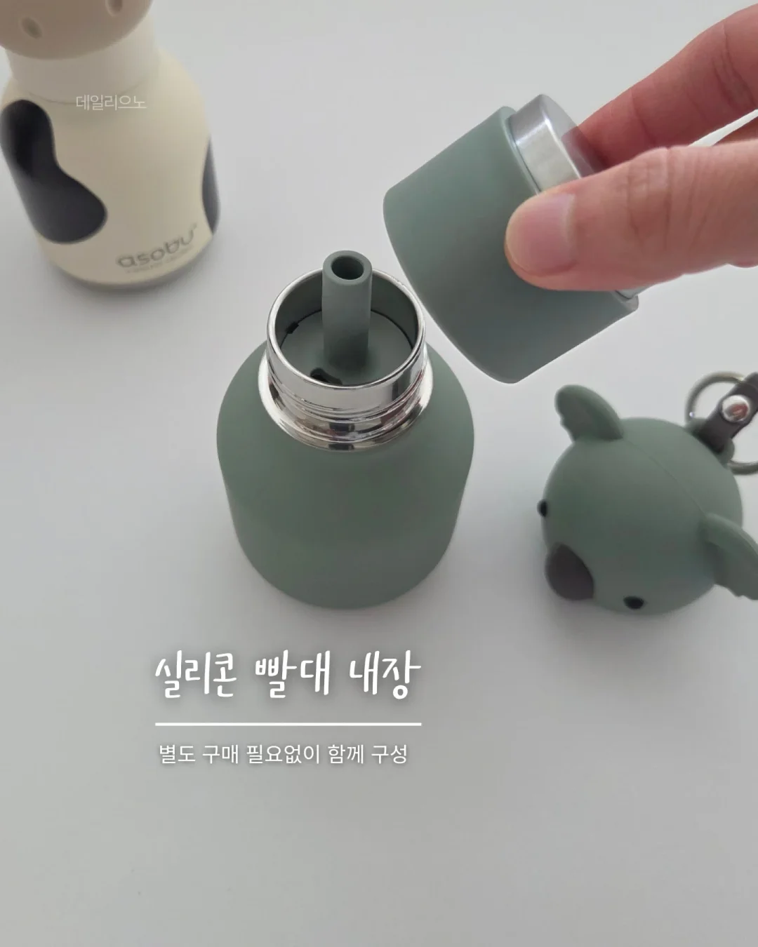 청아랄리아 2