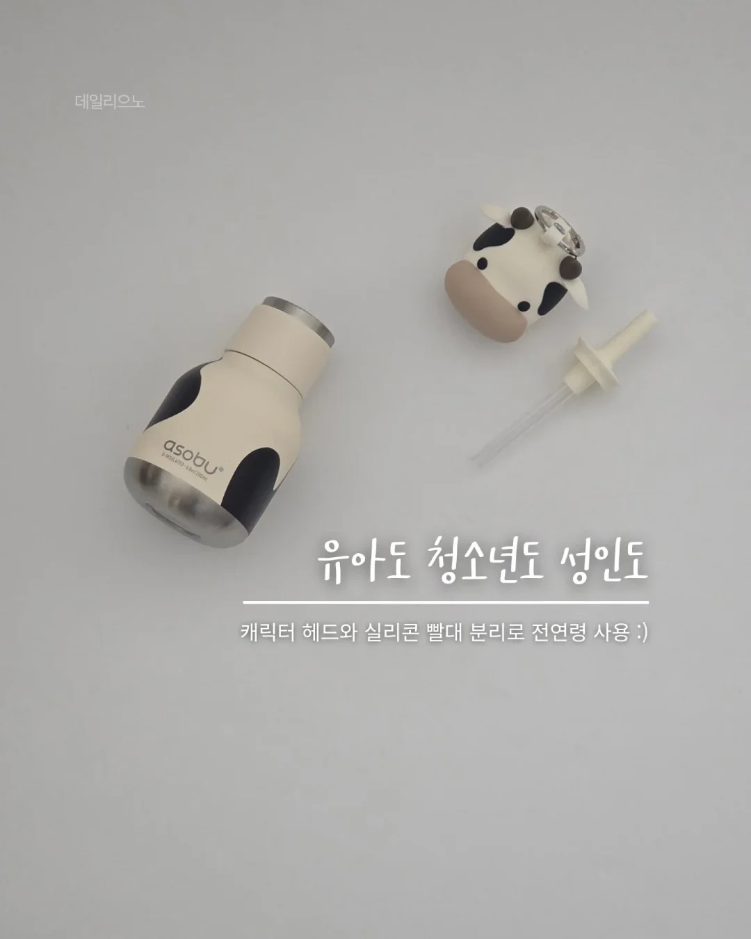 청아랄리아 7