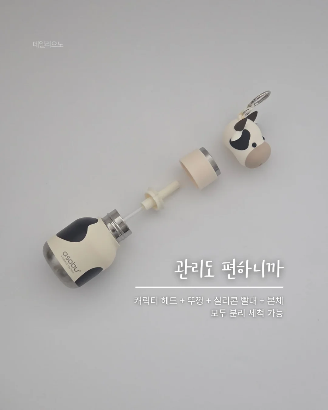 청아랄리아 8
