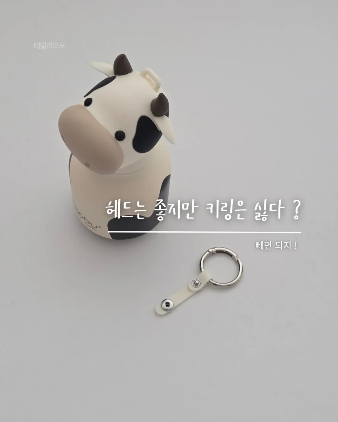 청아랄리아 9