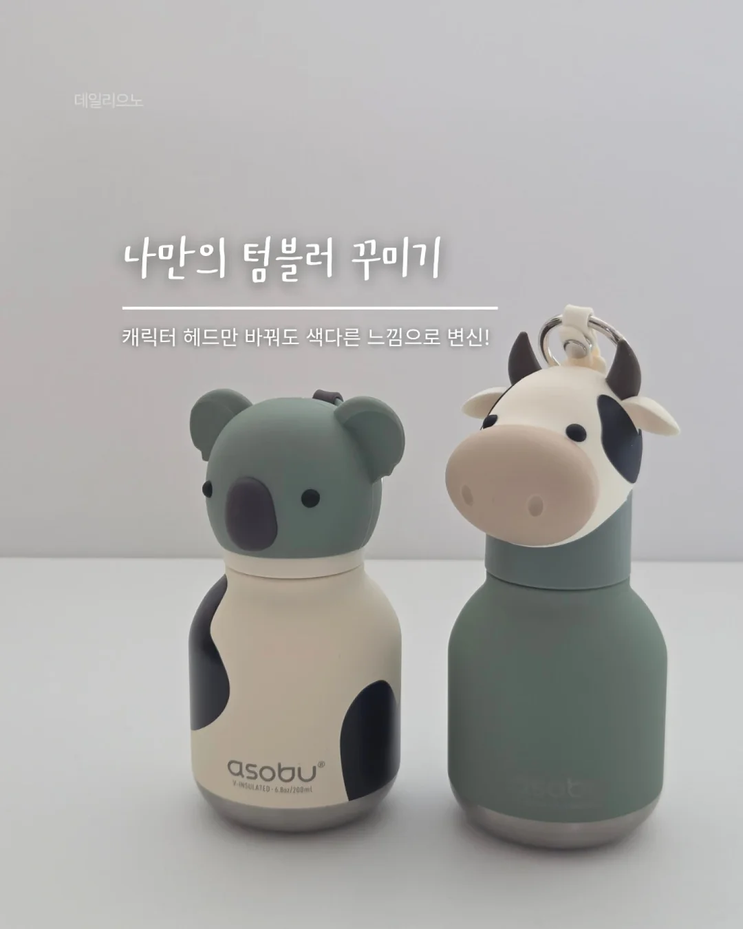 청아랄리아 10