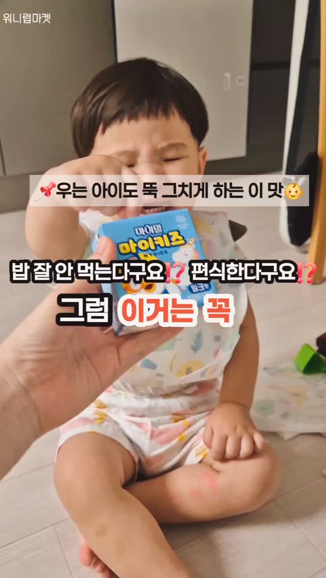 엄마표 키즈스피치