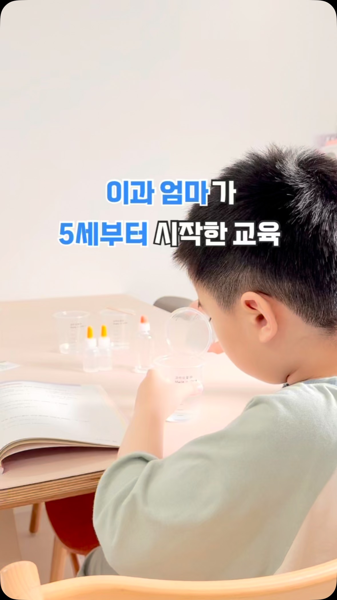 제주 스냅 촬영