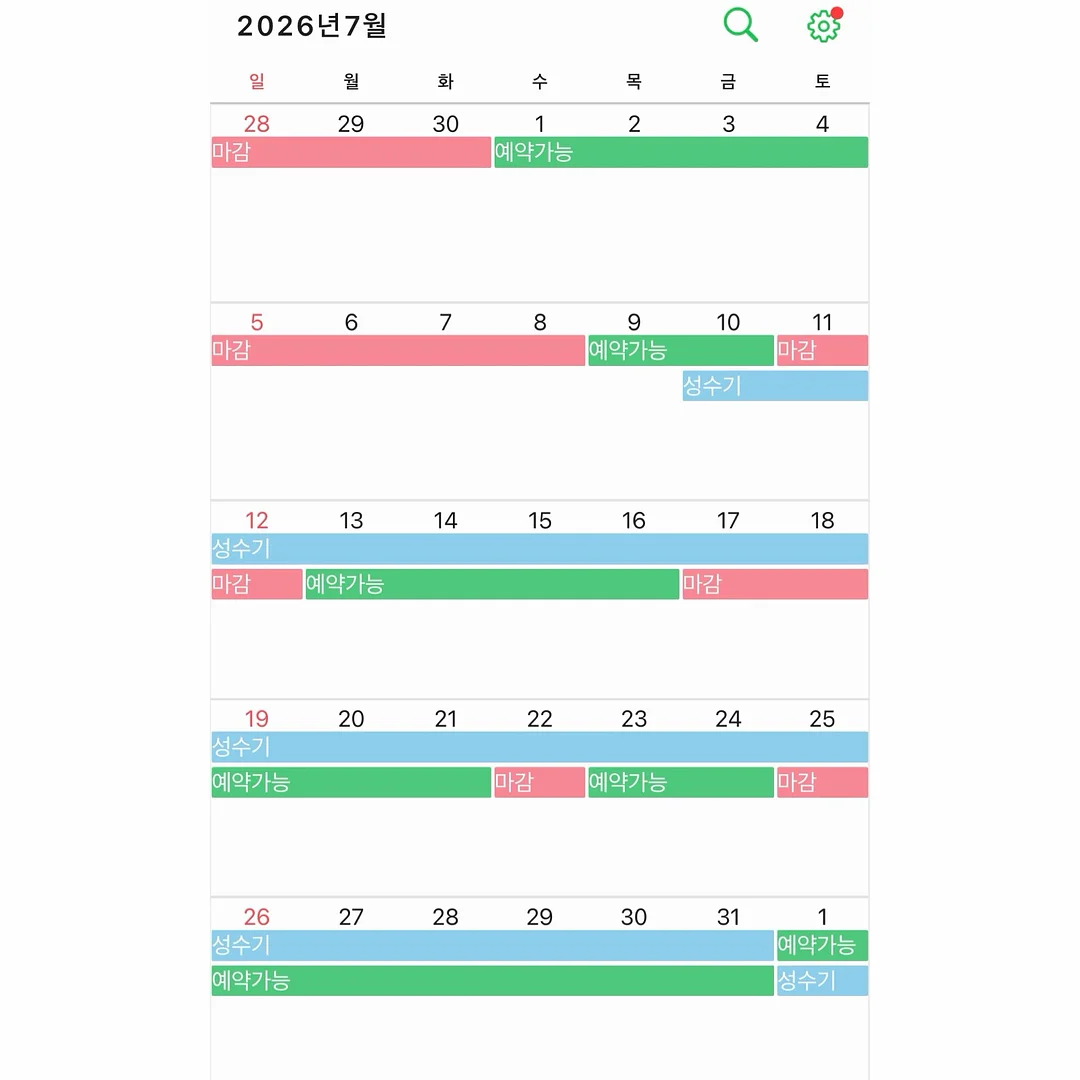 호주 전 지역 호텔 할인쿠폰 + 투어/입장권 할인쿠폰 1