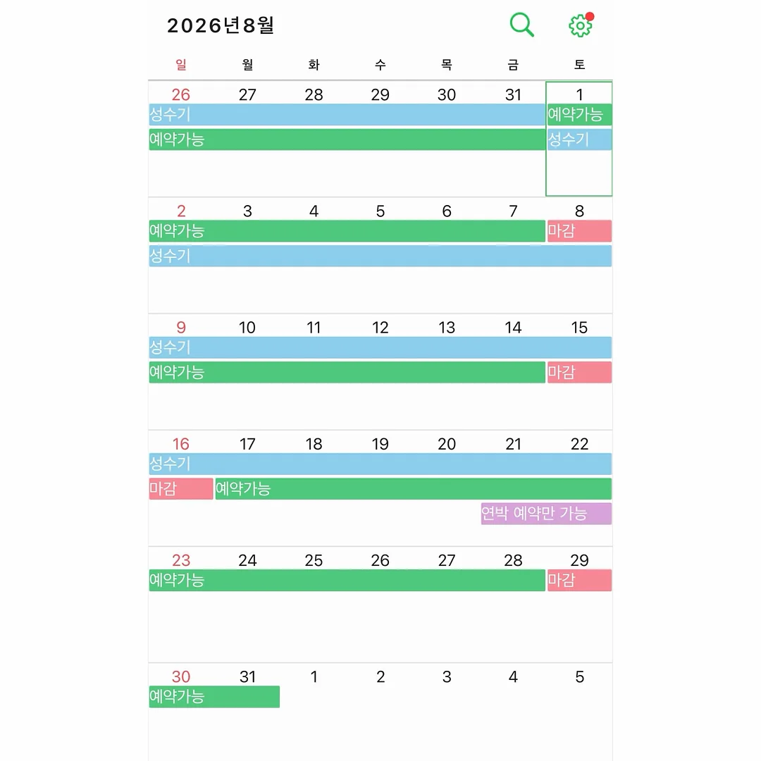 호주 전 지역 호텔 할인쿠폰 + 투어/입장권 할인쿠폰 2