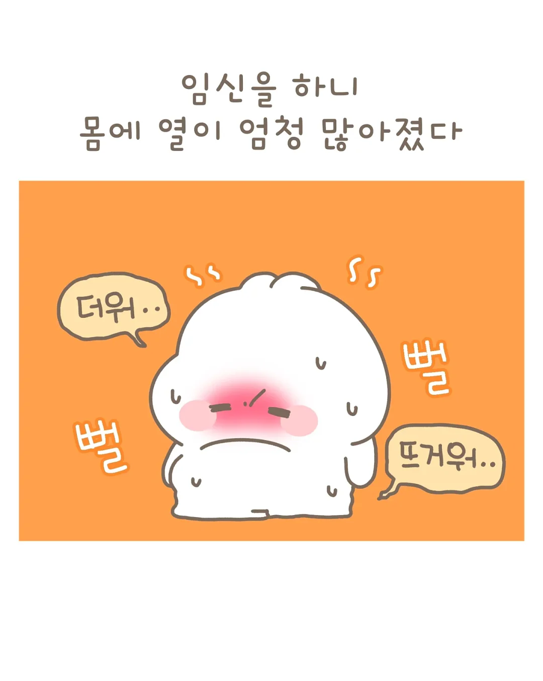 링브레드 박스 1