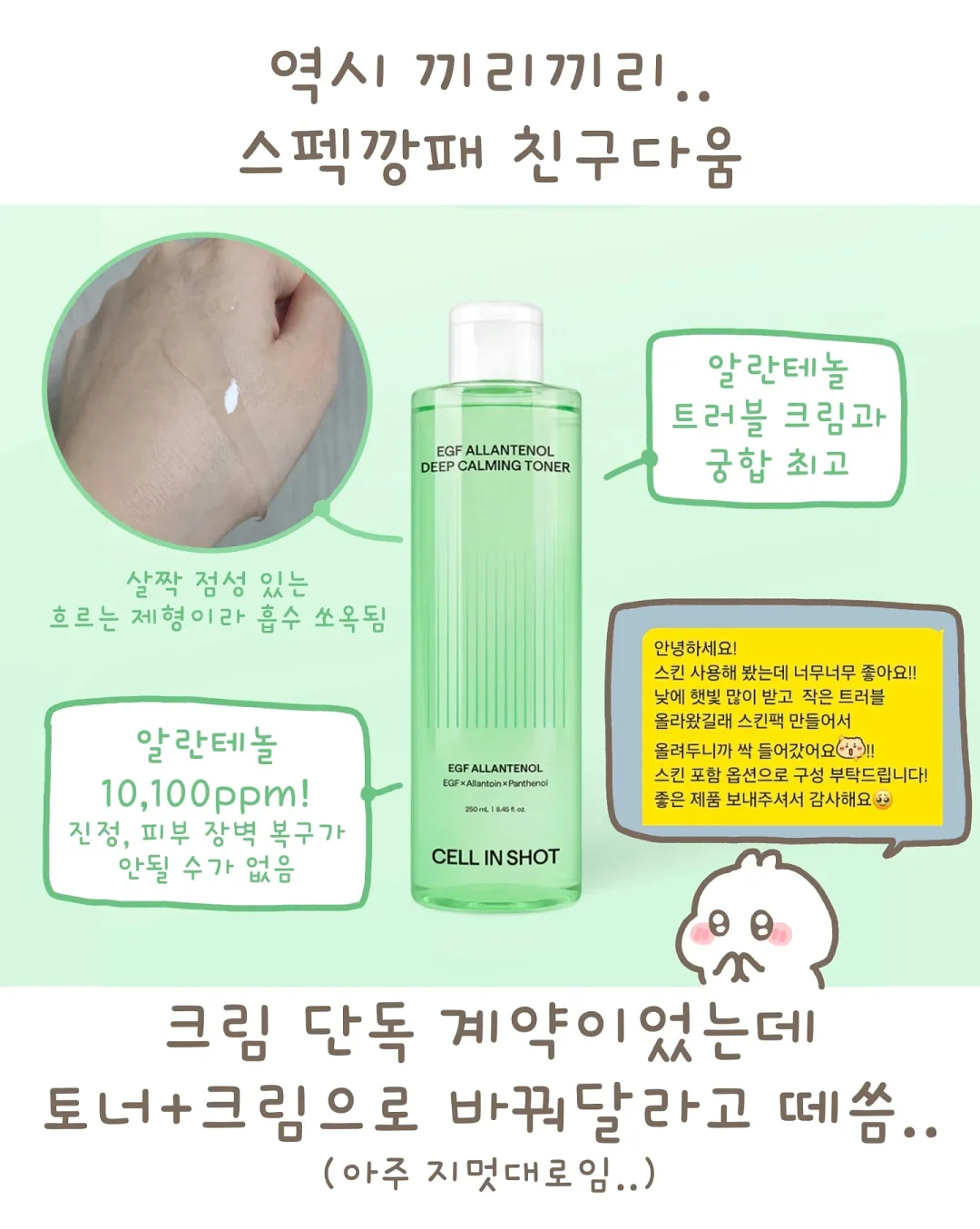 링브레드 박스 11