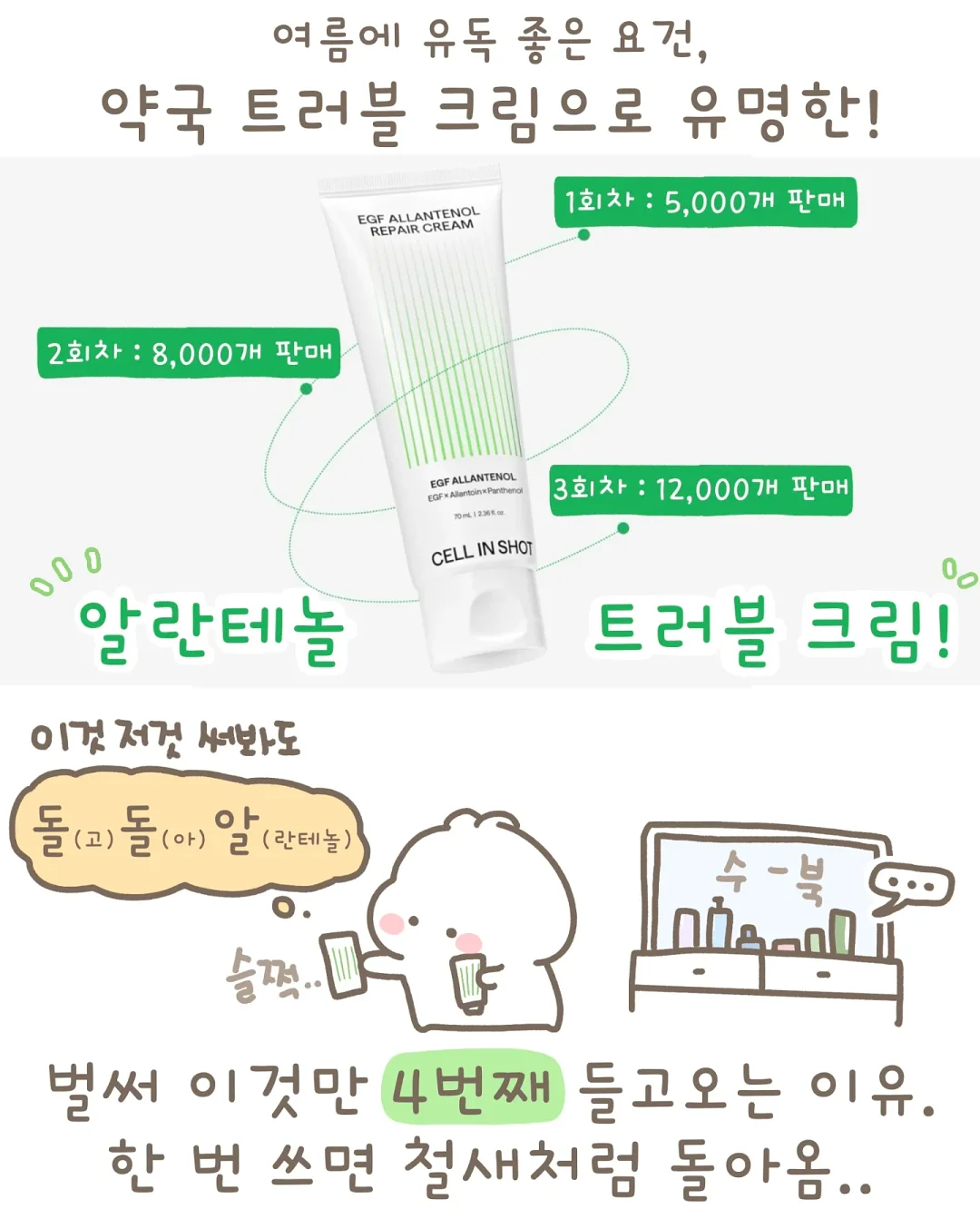 링브레드 박스 6