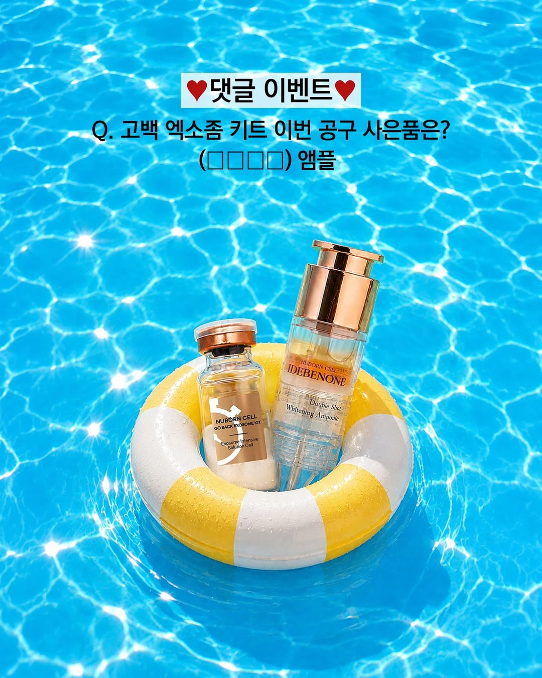 하우스 꿀귤 2