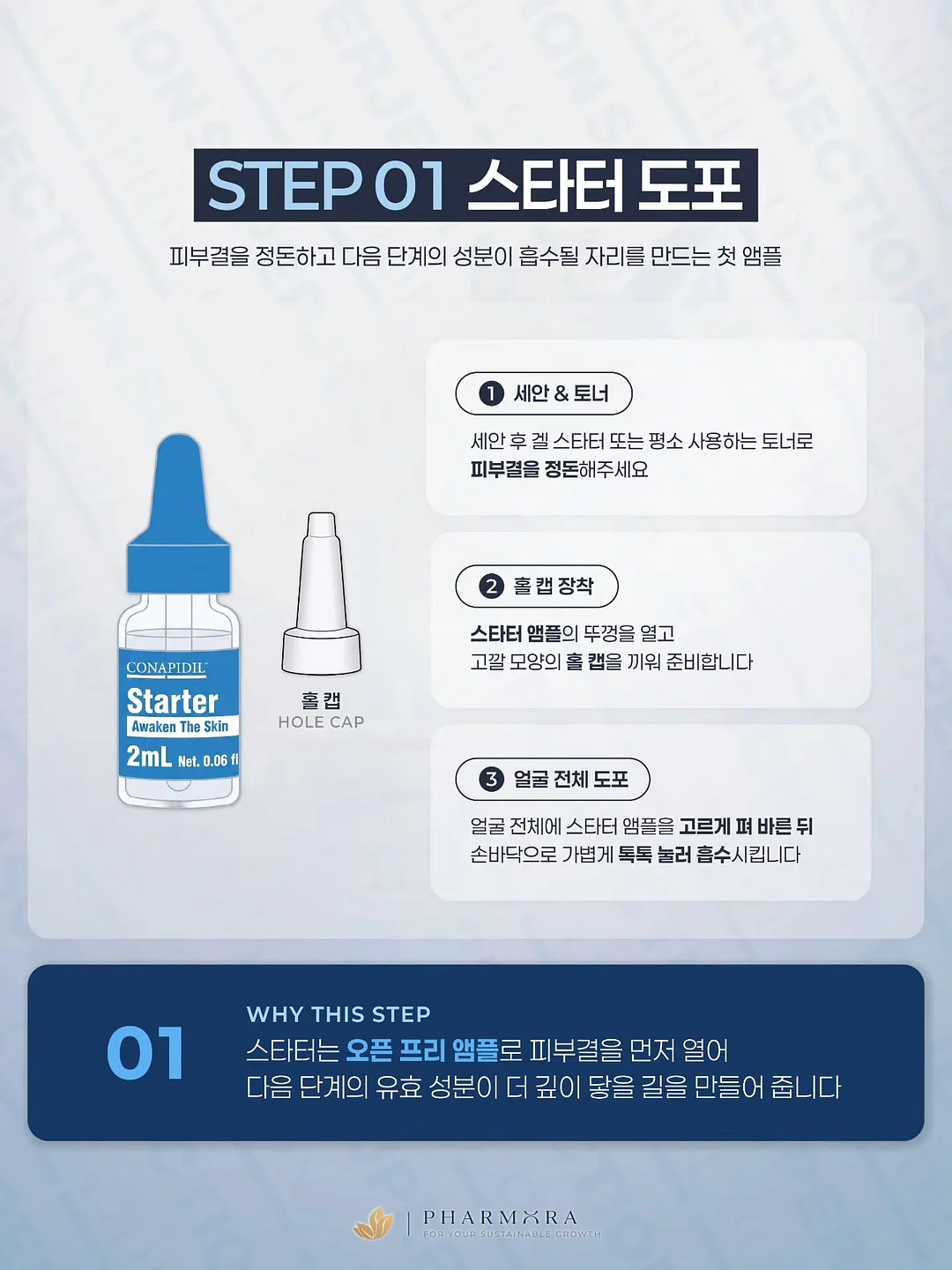 프렌치랙 12