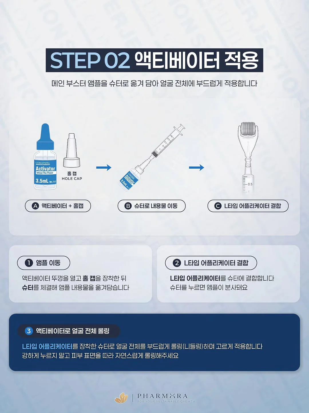 프렌치랙 13