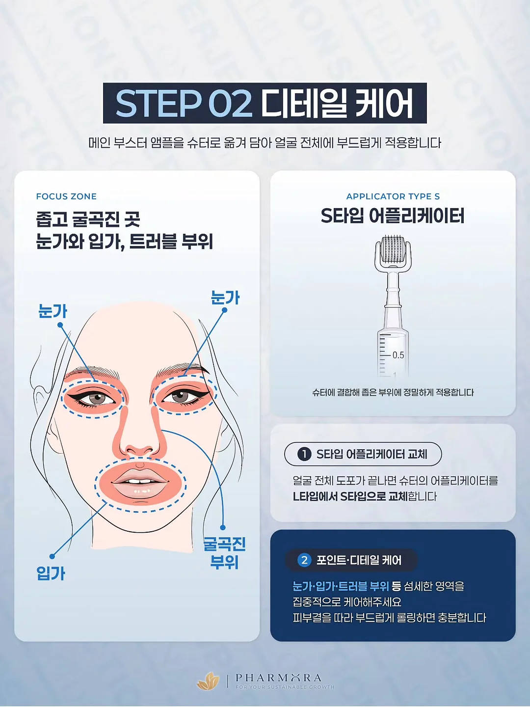 프렌치랙 14