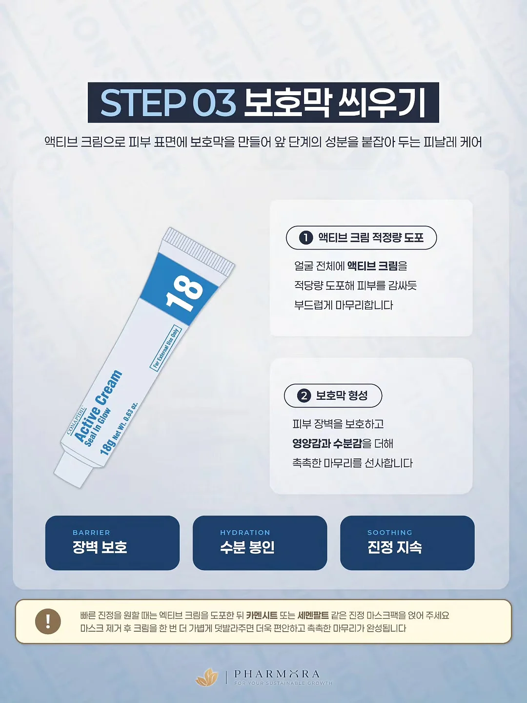 프렌치랙 15