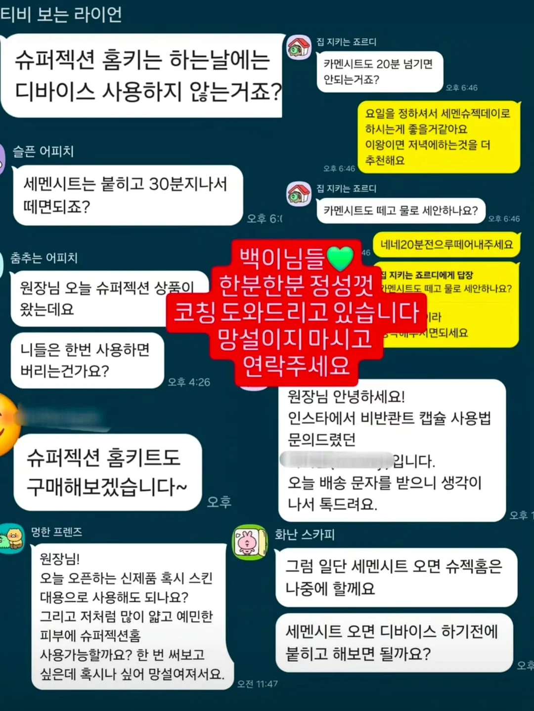 프렌치랙 18