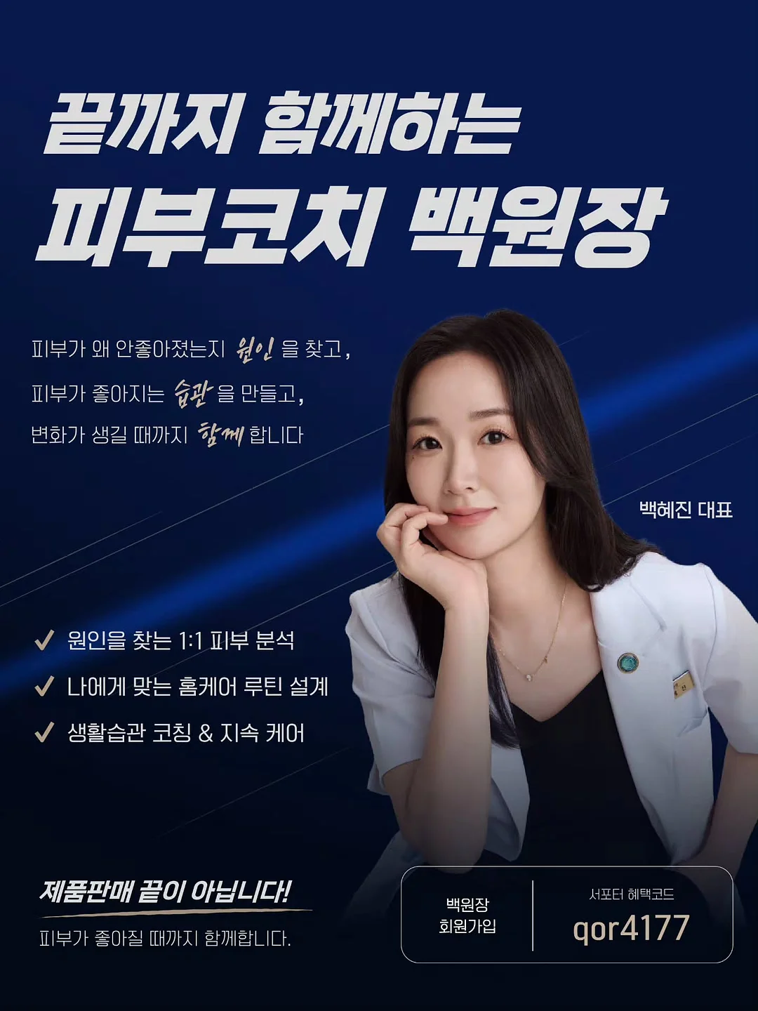 프렌치랙 20