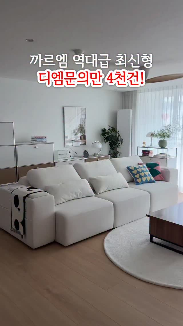 아묻따백 시리즈 2