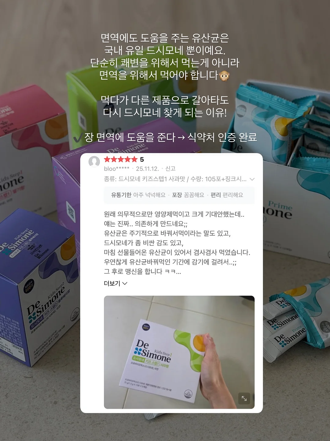 프라이마크 후드 집업 11