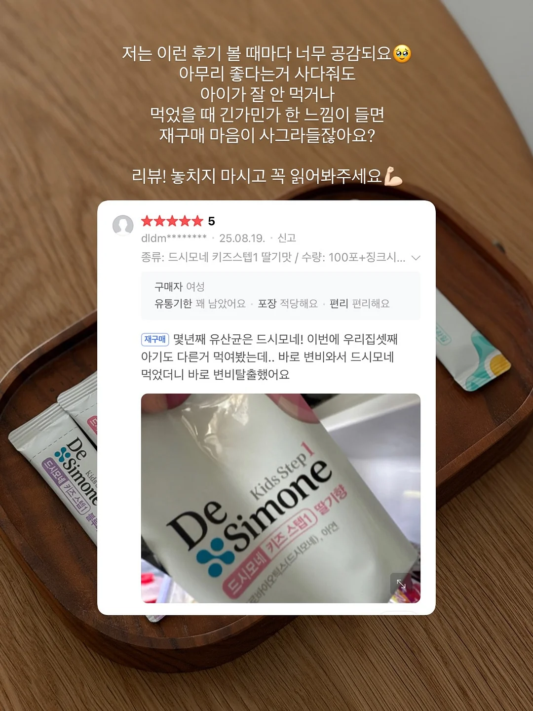 프라이마크 후드 집업 8